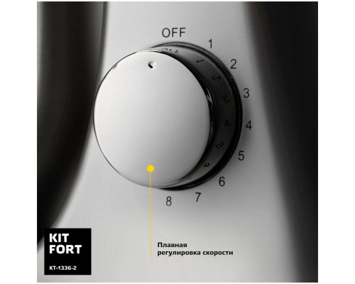 Миксер Kitfort KT-1336-2