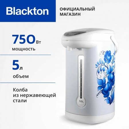 Термопот BLACKTON Bt TP533