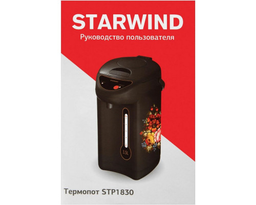 Термопот STARWIND STP1830