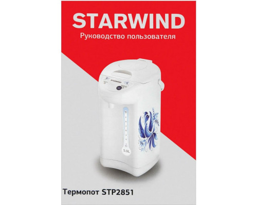 Термопот Starwind STP2850 5л. 750Вт серебристый/черный