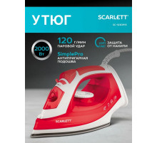 Утюг SCARLETT SC-SI30P15