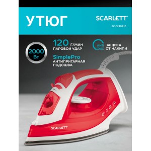 Утюг SCARLETT SC-SI30P15