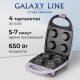 Вафельница GALAXY GL2982 ( для кексов)