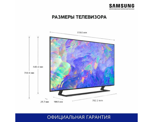 Телевизор LED SAMSUNG UE-50CU8500UXRU 4К Smart