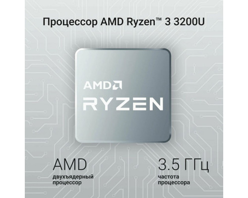 Ноутбук DIGMA EVE A5820 Ryzen 3 3200U 8 GB SSD256GB Ноутбук DIGMA EVE A5820 Ryzen 3 3200U 8 GB SSD256GB