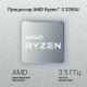 Ноутбук DIGMA EVE A5820 Ryzen 3 3200U 8 GB SSD256GB