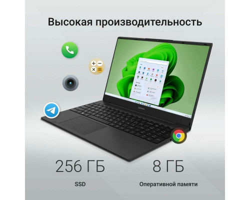 Ноутбук DIGMA EVE A5820 Ryzen 3 3200U 8 GB SSD256GB Ноутбук DIGMA EVE A5820 Ryzen 3 3200U 8 GB SSD256GB