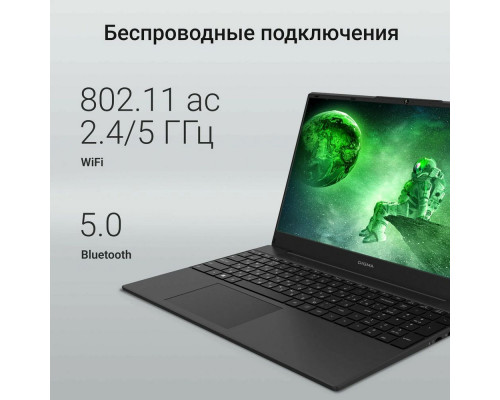Ноутбук DIGMA EVE A5820 Ryzen 3 3200U 8 GB SSD256GB Ноутбук DIGMA EVE A5820 Ryzen 3 3200U 8 GB SSD256GB