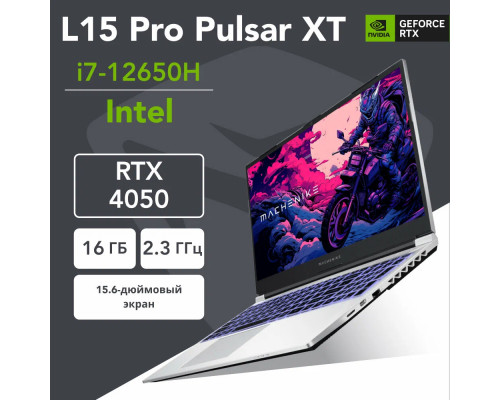 Ноутбук Machenike L15 Pro Pulsar XT 15.6 FHD IPS 144Hz/Intel Core i7 12650H/16GB/SSD512GB/RTX4050