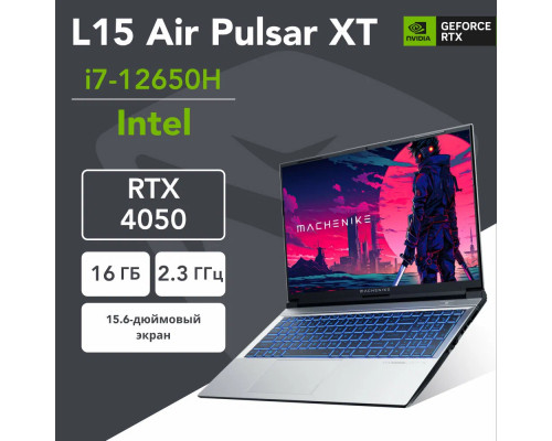 Ноутбук Machenike L15 Air Pulsar XT 15.6 Intel core i7 12650H/16GB/512GB/RTX4050