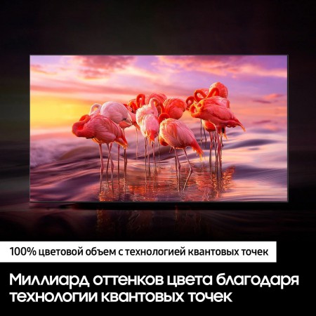 Телевизор Samsung 85" QE85Q60CAUXCE черный QLED UHD 50Hz Tizen