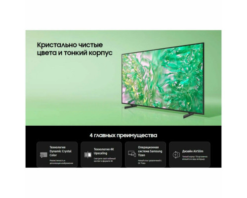 Телевизор Samsung 65" UE65DU8000UXRU черный LED UHD 60Hz Tizen