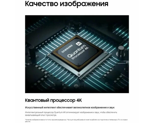 Телевизор Samsung QE55Q70DAUXRU черный