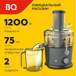 Соковыжималка BQ J1006 Black-Steel