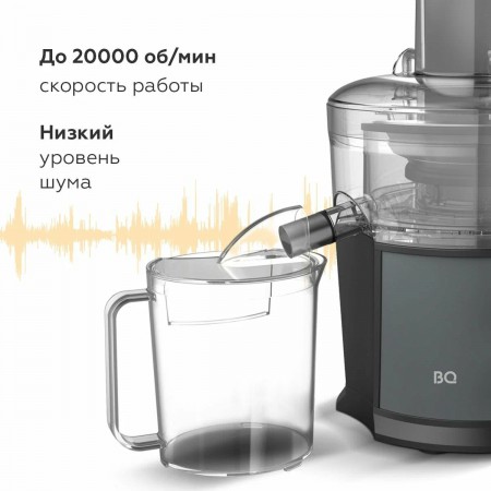 Соковыжималка BQ J1006 Black-Steel