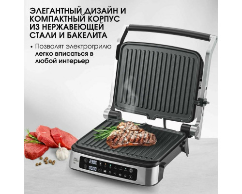 Электрогриль BQ GR1007 Metallic Gray