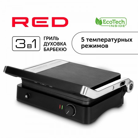 Электрогриль RED Solution SteakPRO RGM-M804 черный