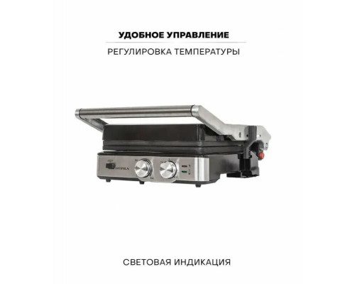 Электрогриль SUPRA GS-7620