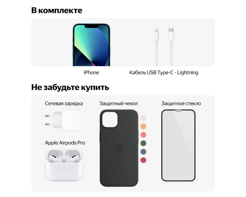 Смартфон iPhone 13 128Gb Midnight