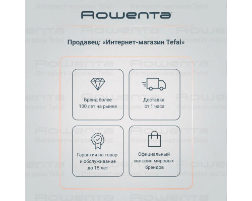 Фен ROWENTA CV 7930F0