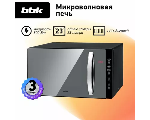 Микроволновая печь BBK 23MWC-881T/B-M черный конвекция