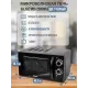 Микроволновая печь Galanz MOS-2005MB черный