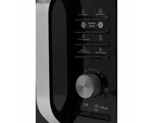 Микроволновая печь Samsung MS23F302TAS/BW серебристый