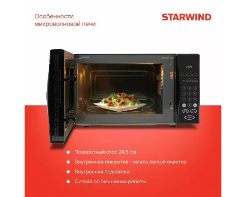 Микроволновая печь StarWind SMW5020 черная