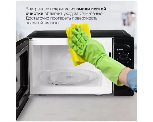 Микроволновая печь StarWind SWM5420 черный