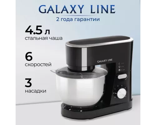 Миксер GALAXY GL 2236 черный