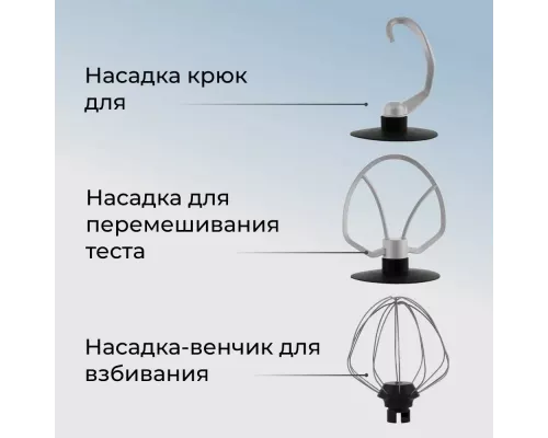 Миксер GALAXY GL 2236 черный