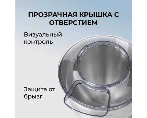 Миксер GALAXY GL 2236 черный