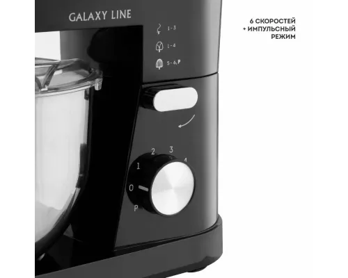 Миксер GALAXY GL 2236 черный
