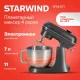 Миксер StarWind SPM4171 серебристый