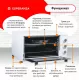 Мини-печь ESPERANZA TO-48W