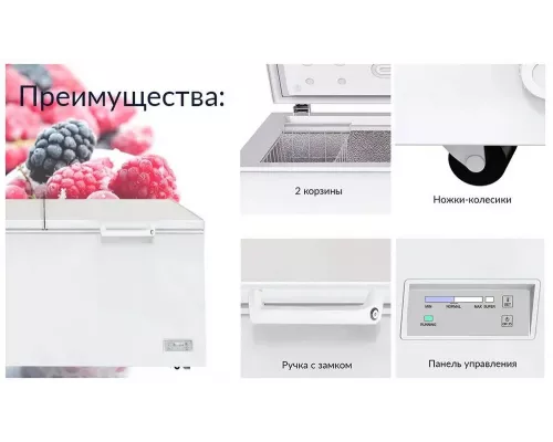 Морозильный ларь HIBERG PF 56L2W белый