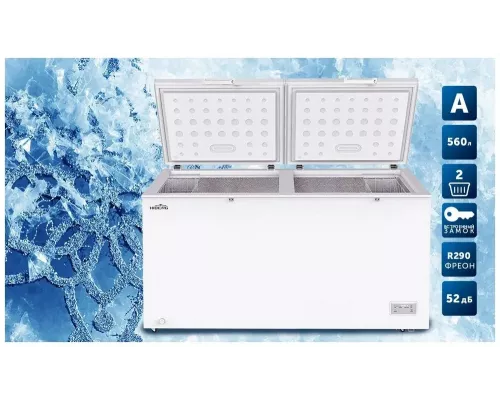 Морозильный ларь HIBERG PF 56L2W белый