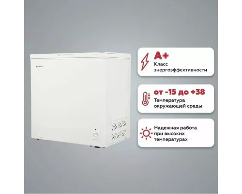 Морозильный ларь KRAFT BD (W)-230 RX белый