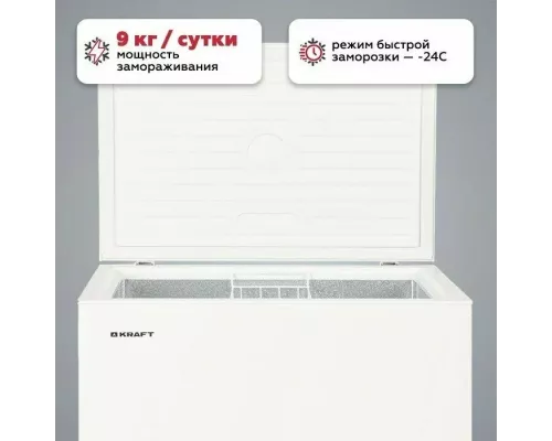 Морозильный ларь KRAFT BD (W)-230 RX белый