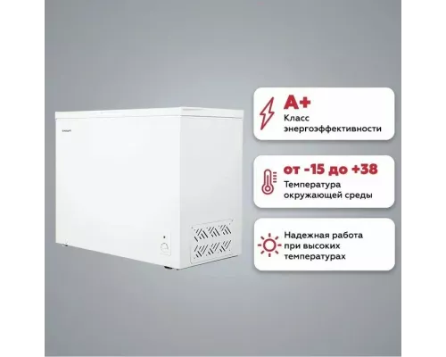 Морозильный ларь KRAFT BD (W)-280 RX белый