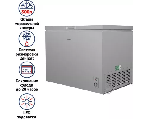 Морозильный ларь MAUNFELD MFL300GR серый