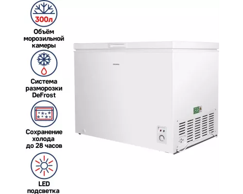 Морозильный ларь MAUNFELD MFL300W белый