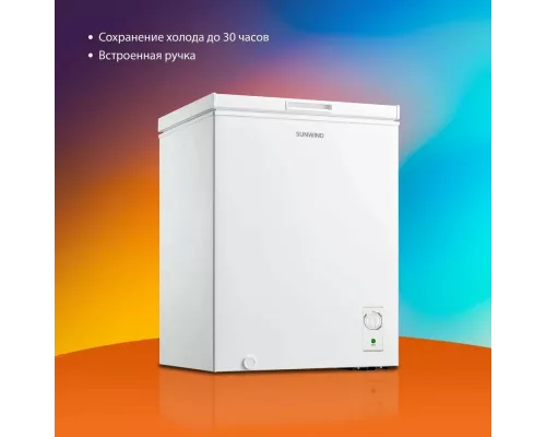 Морозильный ларь SunWind SCH155