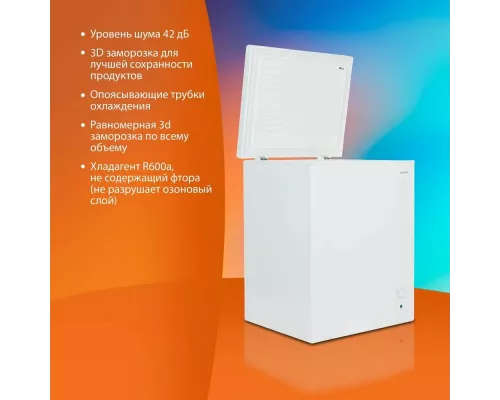 Морозильный ларь SunWind SCH155