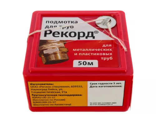 Нить сантехническая Рекорд