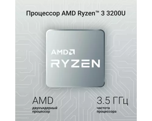 Ноутбук DIGMA EVE A5820 Ryzen 3 3200U 8 GB SSD256GB