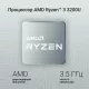 Ноутбук DIGMA EVE A5820 Ryzen 3 3200U 8 GB SSD256GB
