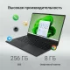 Ноутбук DIGMA EVE A5820 Ryzen 3 3200U 8 GB SSD256GB