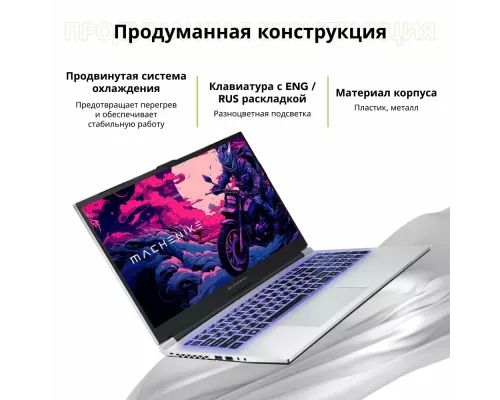 Ноутбук Machenike L15 Pro Pulsar XT 15.6 FHD IPS 144Hz/Intel Core i7 12650H/16GB/SSD512GB/RTX4050