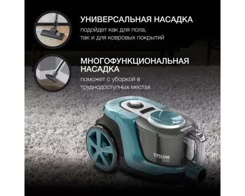 Пылесос Hyundai HYV-C 3950